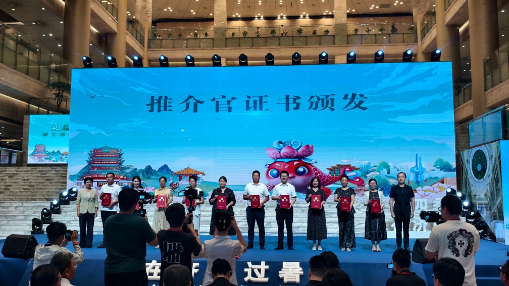 【長(zhǎng)田榮耀】長(zhǎng)田實(shí)業(yè)副總經(jīng)理張曉彤獲“濟(jì)南市研學(xué)旅行推介官”稱(chēng)號(hào)